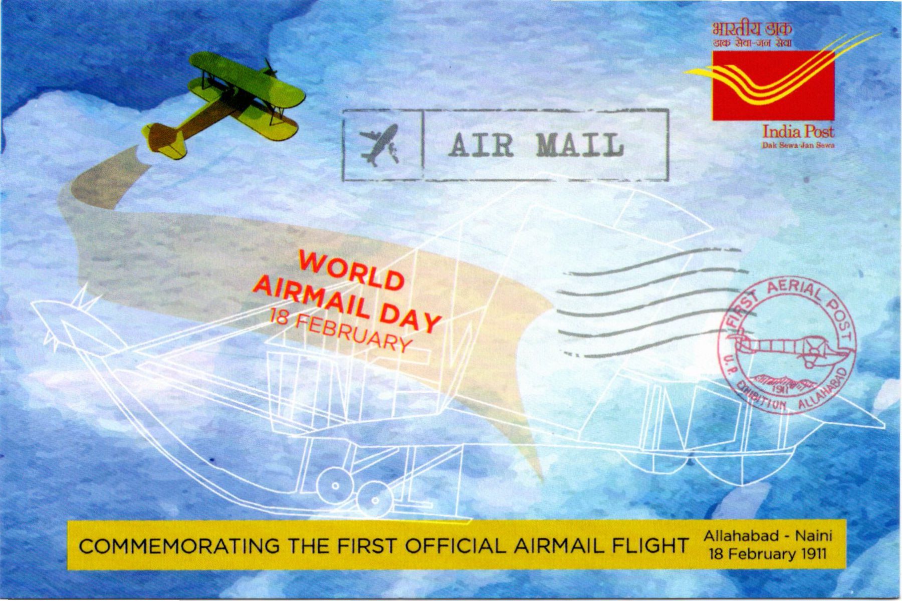 Picture Postcard -  first official airmail flight from Allahabad to Naini