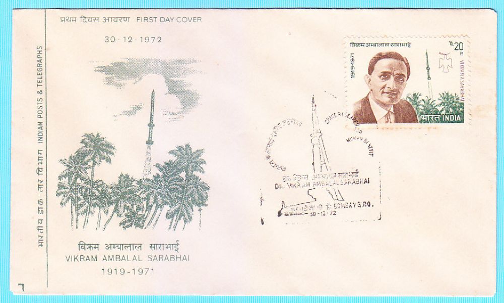 First Death Anniversary Of Dr Vikram Ambalal Sarabhai