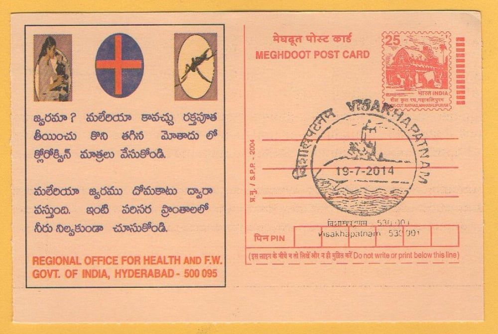 Dolphin’s Nose Lighthouse