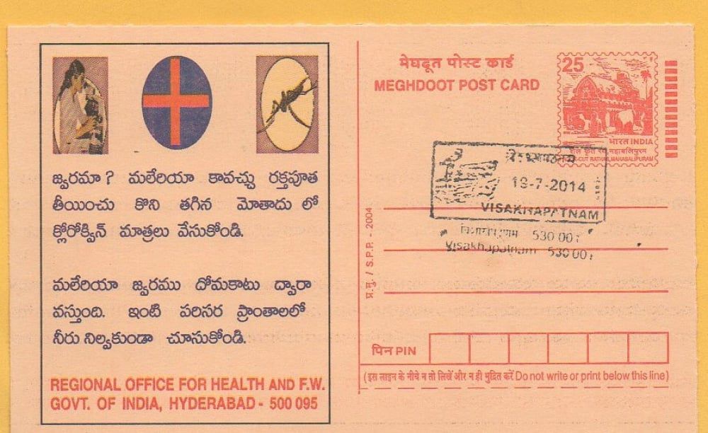 Visakhapatnam Shipyard HO