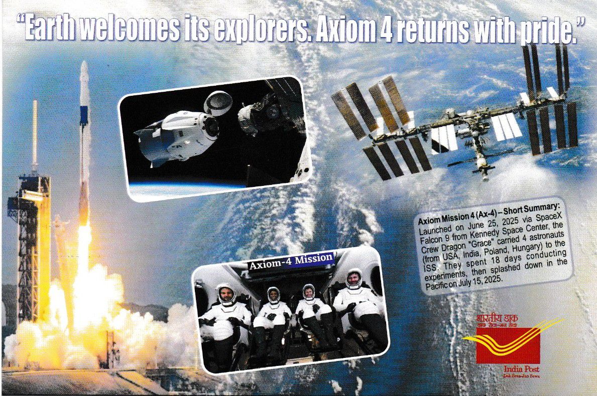 Shux - Special PostCard - Earth Welcomes AX-4