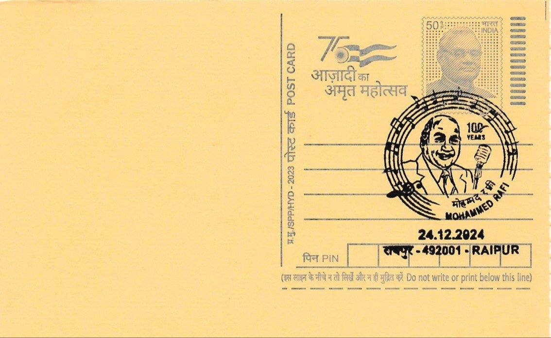 100 Years of Mohammed Rafi