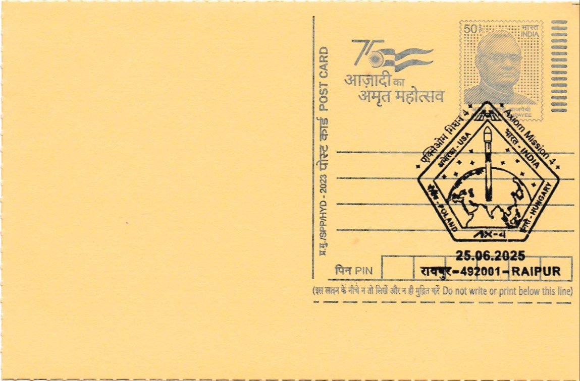 Axiom Mission 4 (Launch)