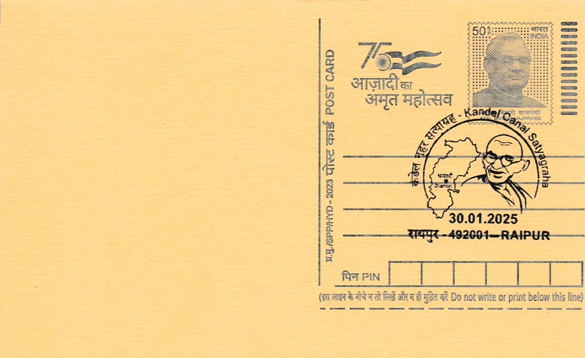 Kandel Canal Satyagraha