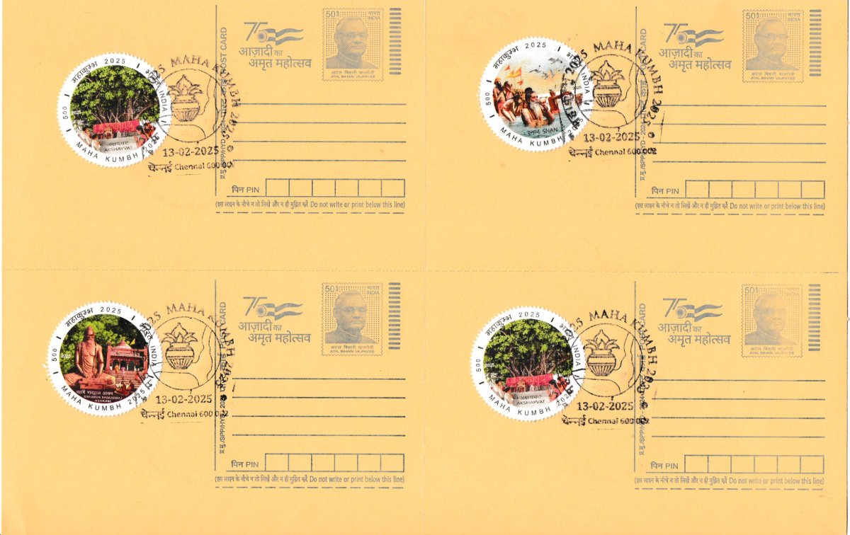 Maha Kumbha Mela card with Stamp and special cancellation