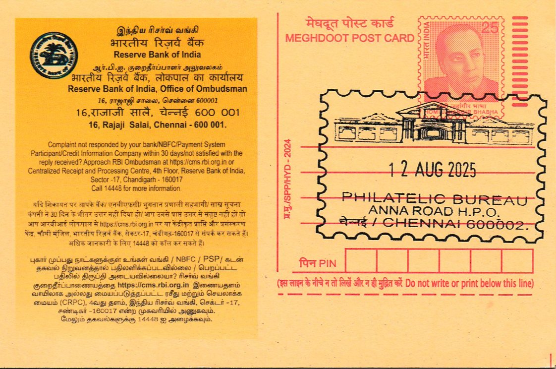 Anna Road Post Office (Warwick Electric Theatre) - On meghdoot