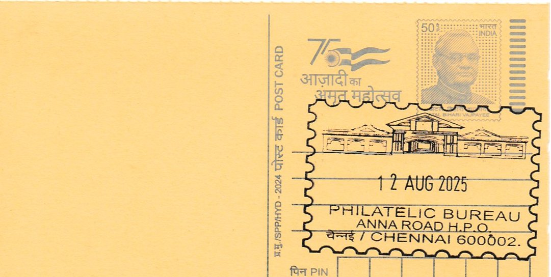 Anna Road Post Office (Warwick Electric Theatre)