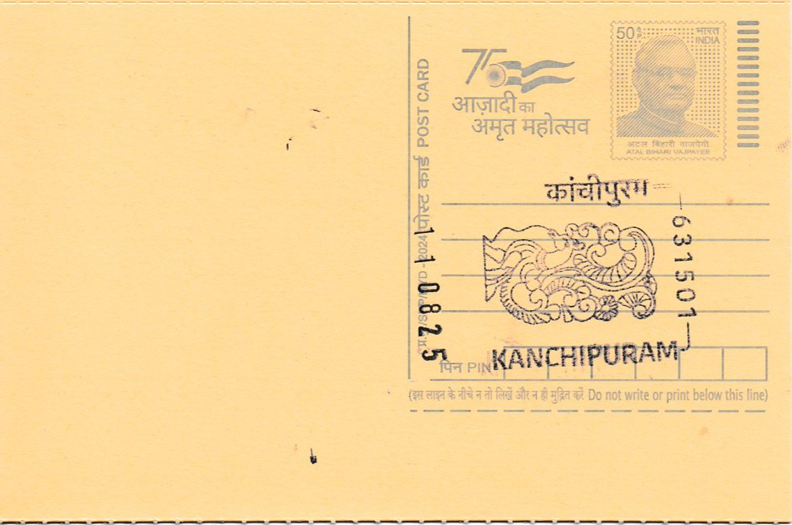 Chakravaha	631501	Kanchipuram HO