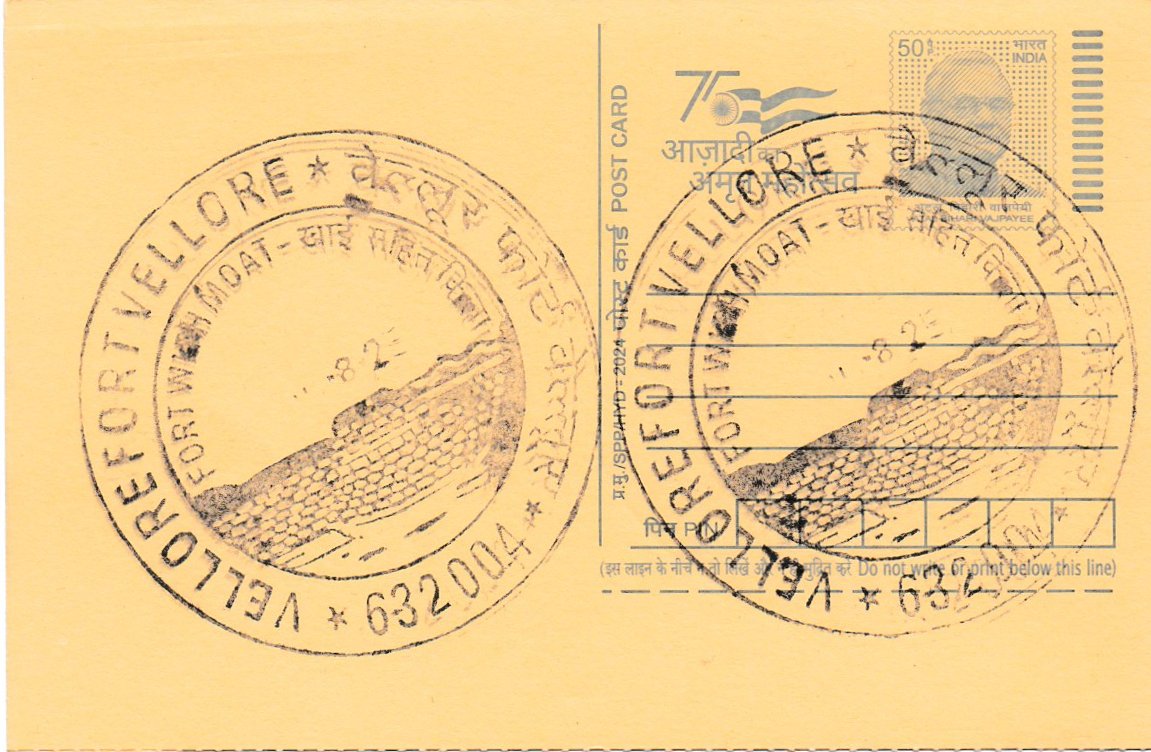 Vellore Fort with Moat