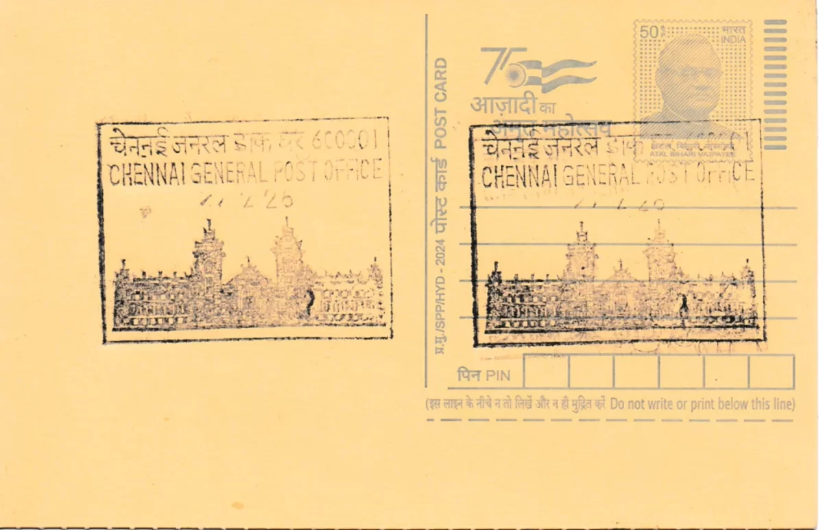 600001	 Chennai General Post Office Chennai GPO