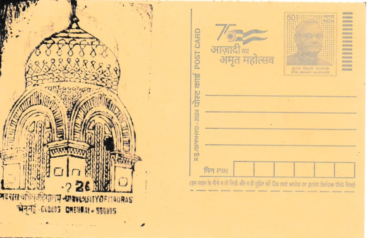 600005	 University of Madras Madras University SO