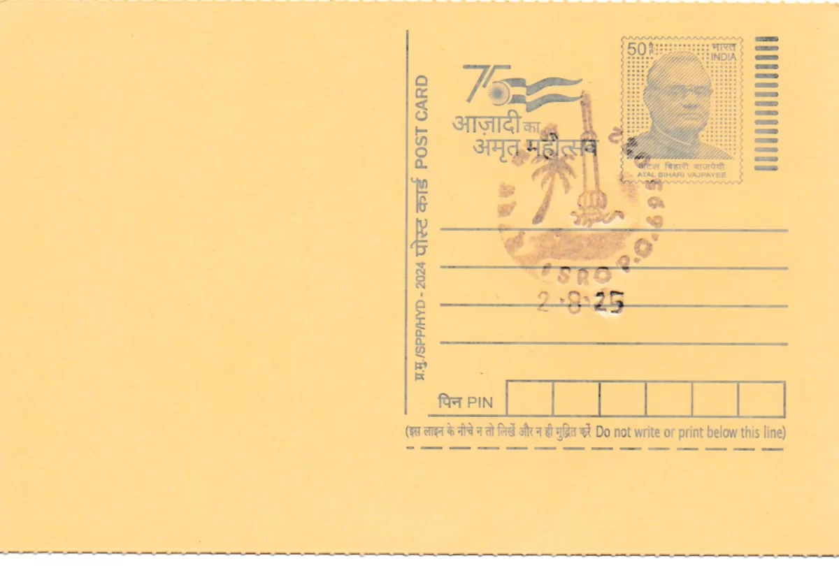 695022	 Rocket and Coconut Tree Thiruvananthapuram ISRO SO