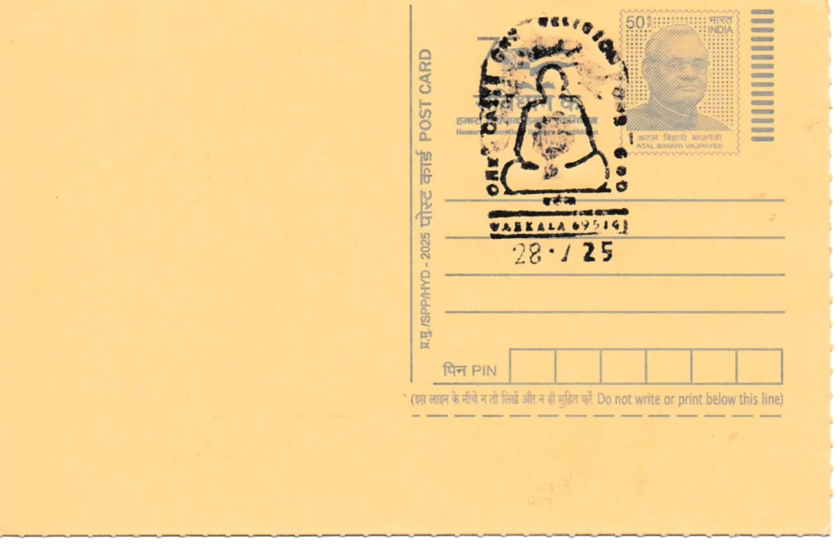 695141	 Statue of Sri Narayana Guru Varkala SO