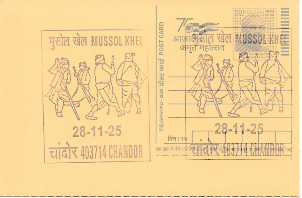 403714	 Mussol Khel Chandor SO