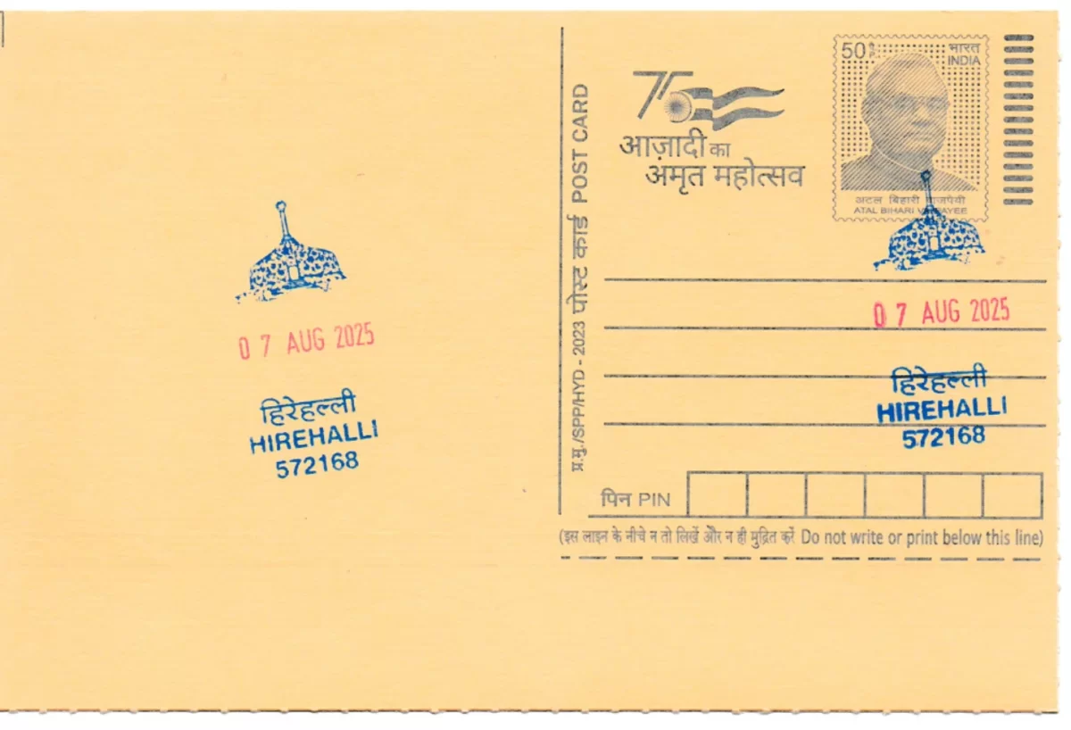 572168	 Pinchi Basadi, Mandaragiri Hirehalli SO