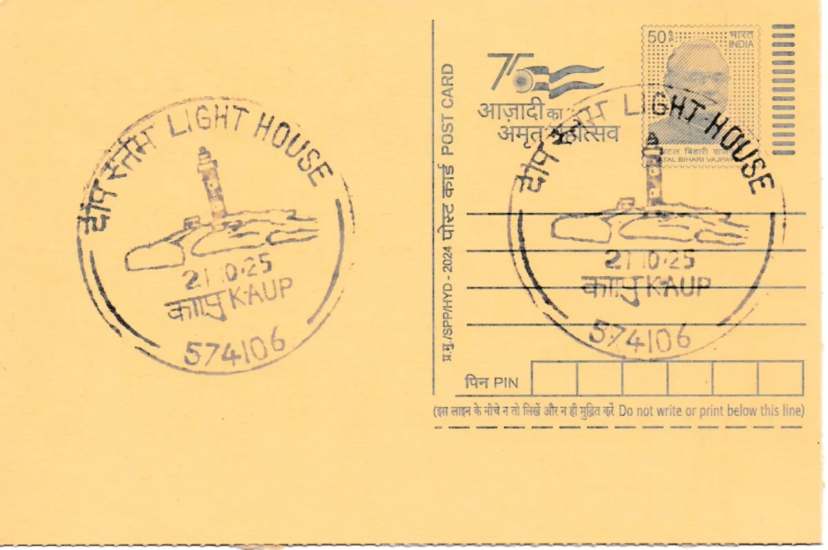 574106	 Kaup Lighthouse Kaup SO