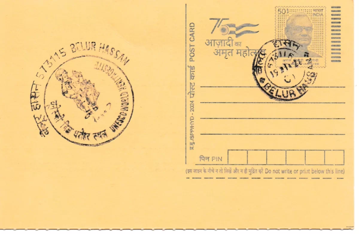 573115	 Darpana Sundari Belur SO