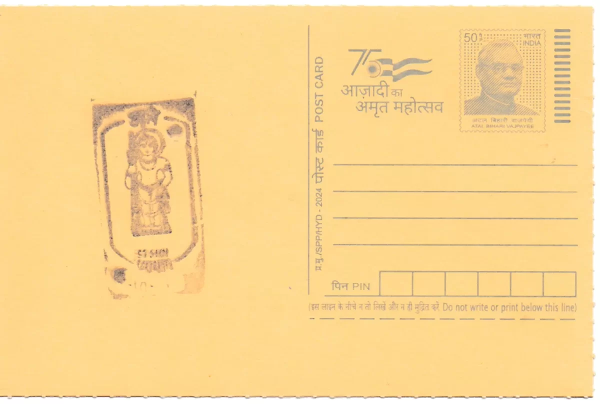 576101	 Deity of Sri Krishna Udupi HO (Old Design)
