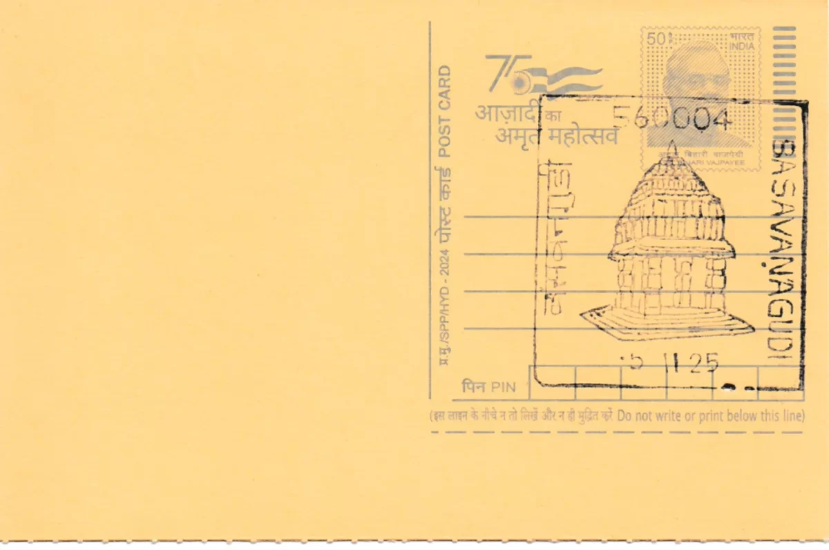 560004	 Kempegowda Tower Basavanagudi HO