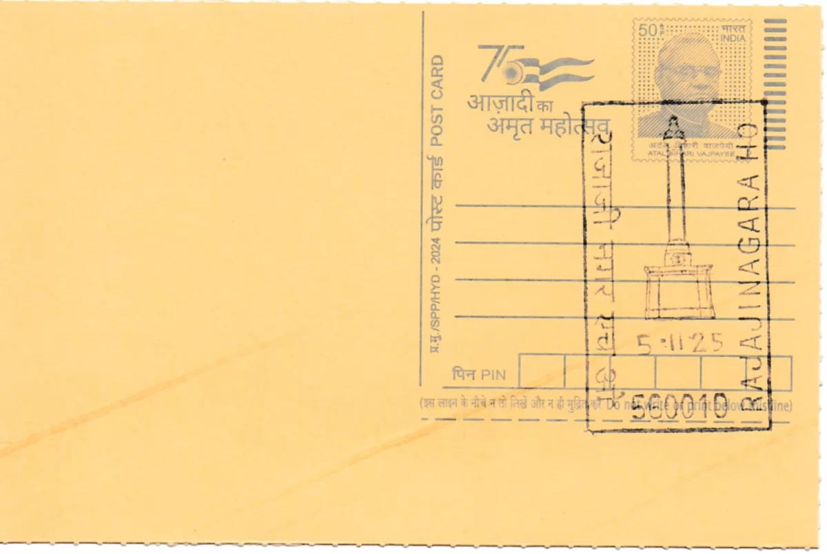 560010	 Rajajinagar Foundation Pillar Rajajinagar HO