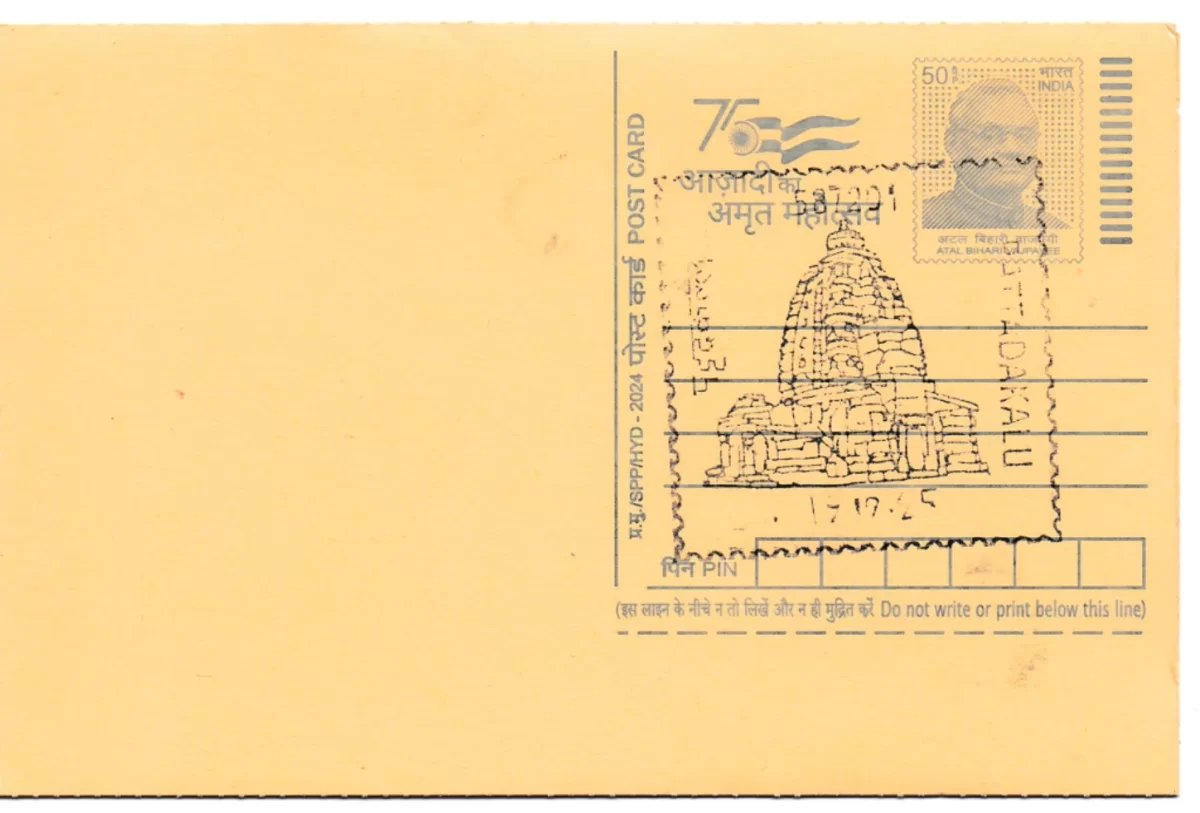 583227	 Kishkinda: Anjanadri Hill Anegundi BO