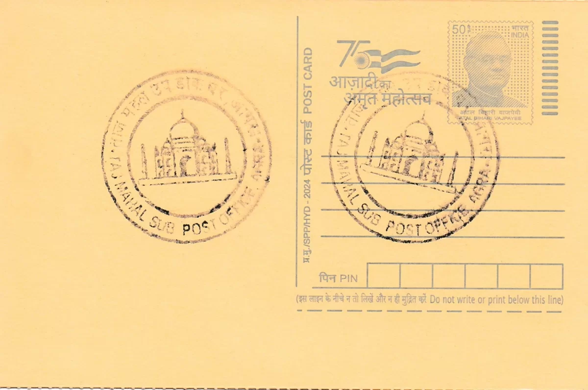 282001 Taj Mahal Taj SO