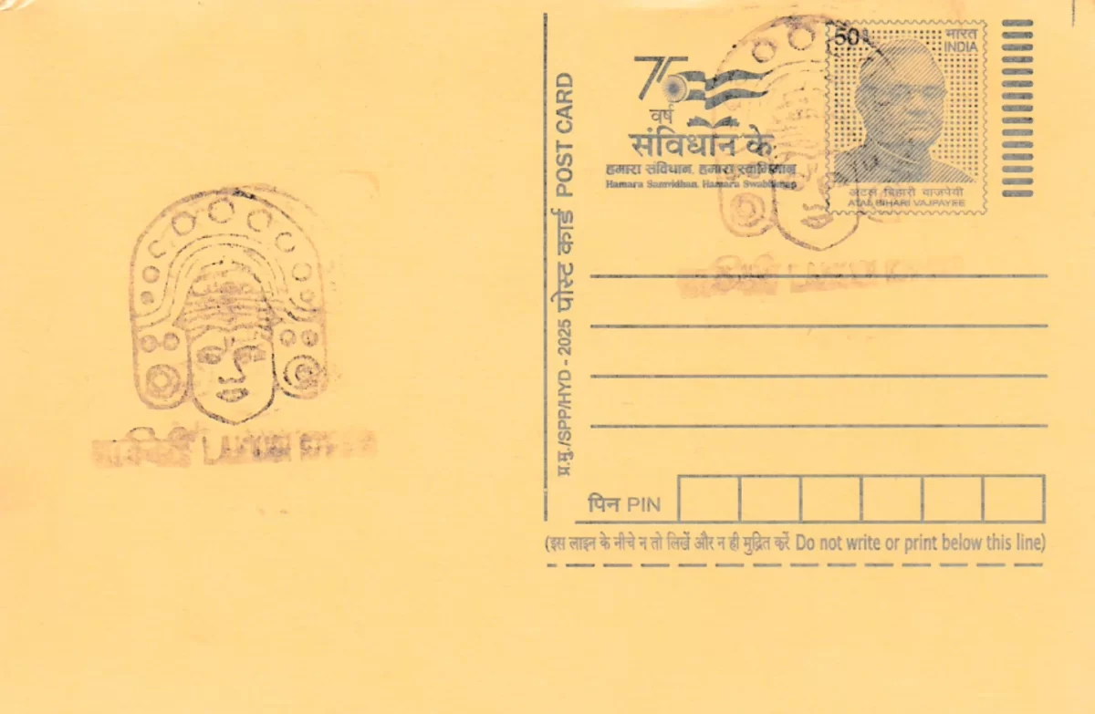 679301 Head Gear of Ottanthullal Lakkidi SO