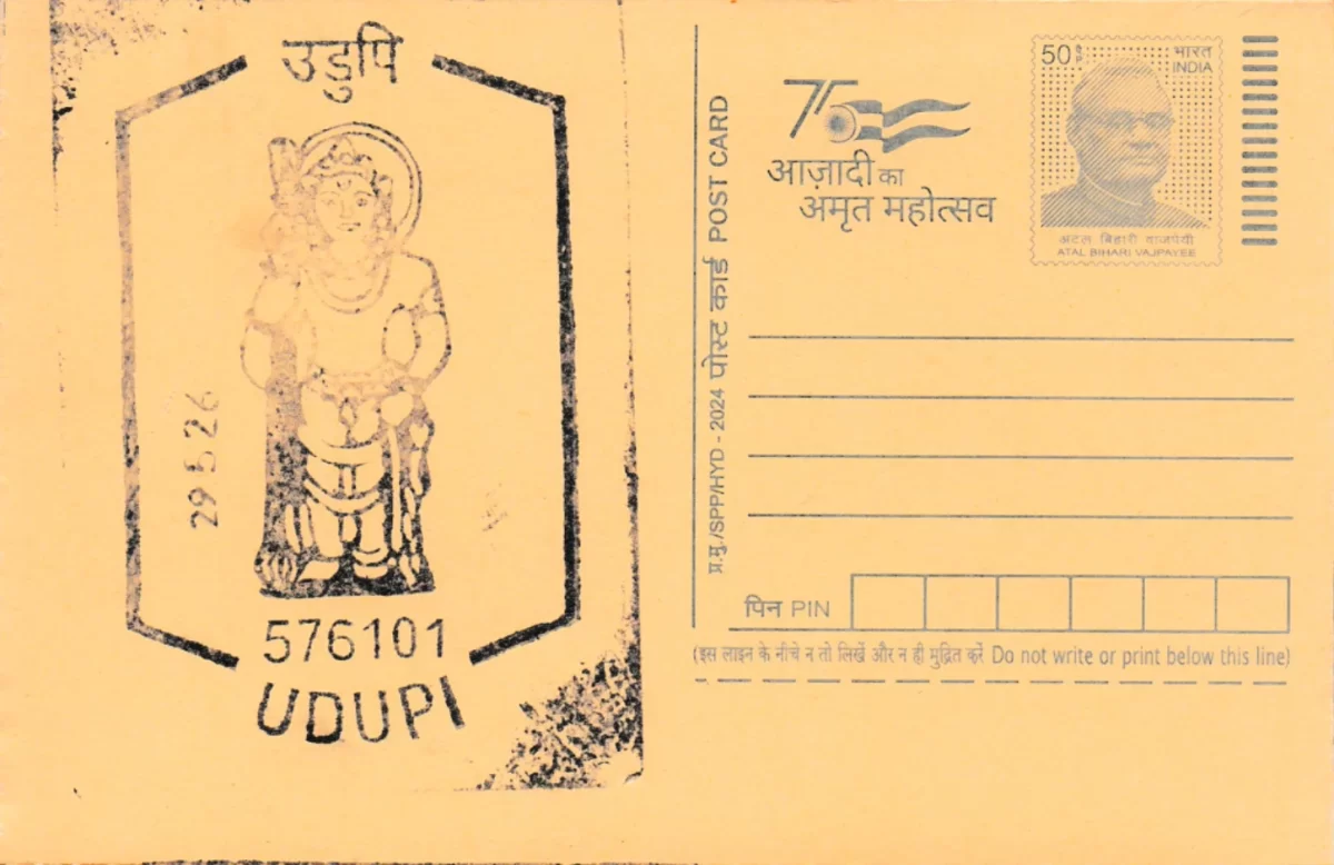 576101 Deity of Sri Krishna Udupi HO (Latest Design)