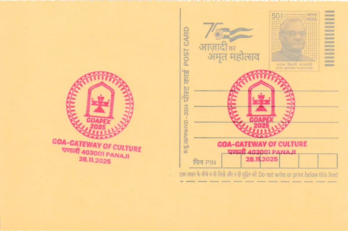 GOAPEX 2025 – Goa Gateway of Culture