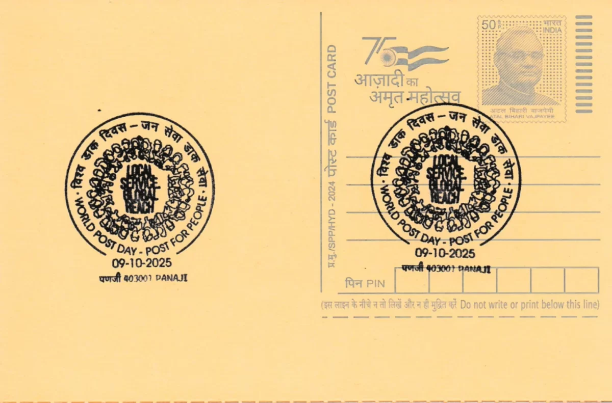 World Post Day – Post for People
