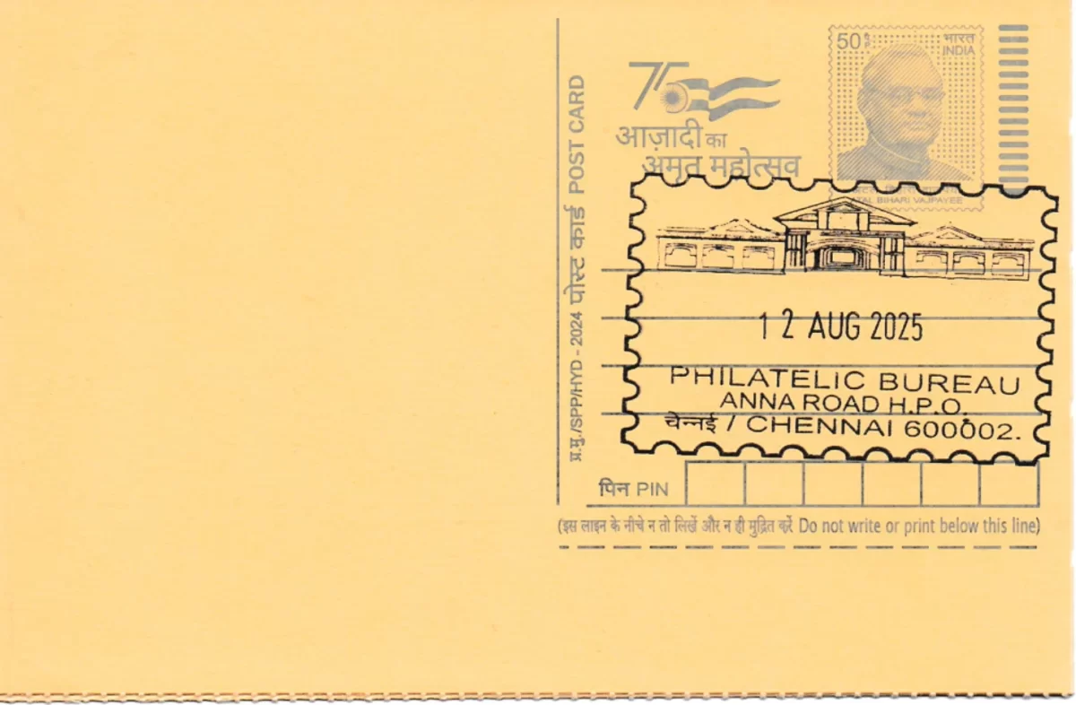 Anna Road Post Office (Warwick Electric Theatre)