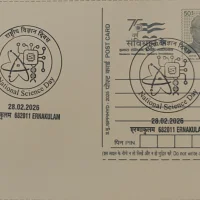 National Science Day - 2026 Kerala - Ernakulam 682011 Special Cancellation