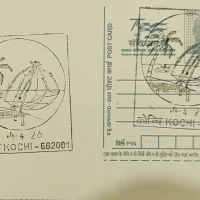 682001 - Chinese Fishing Net - Kochi HO