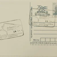 682011 - Thookkuvilakku - Ernakulam HO-PB