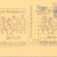 403714	 Mussol Khel Chandor SO