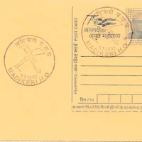 571201	 Odi Kathi & Peechi Kathi Madikeri HO