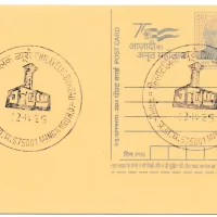 575001	 Mangaluru Lighthouse Mangaluru HO-PB