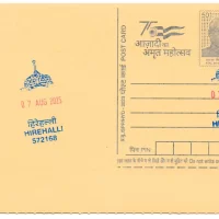 572168	 Pinchi Basadi, Mandaragiri Hirehalli SO