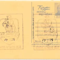575020	 Rani Abbakka Devi Ullal SO