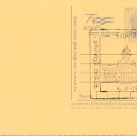 560012	 Indian Institute of Science Building Science Institute SO