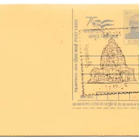 583227	 Kishkinda: Anjanadri Hill Anegundi BO