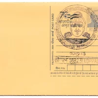 583231	 Sri Gavi Siddeshwar Samsthana Sri Gavimath Koppal HO