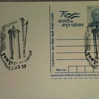 680101	 Bell and Flag Mast in Guruvayur Sri Krishna Temple Guruvayur SO