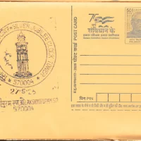 570004 Silver Jubilee Clock Tower Lakshmipuram SO