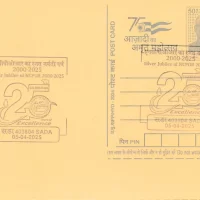 Silver Jubilee of NCPOR 2000–2025