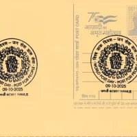 World Post Day – Post for People